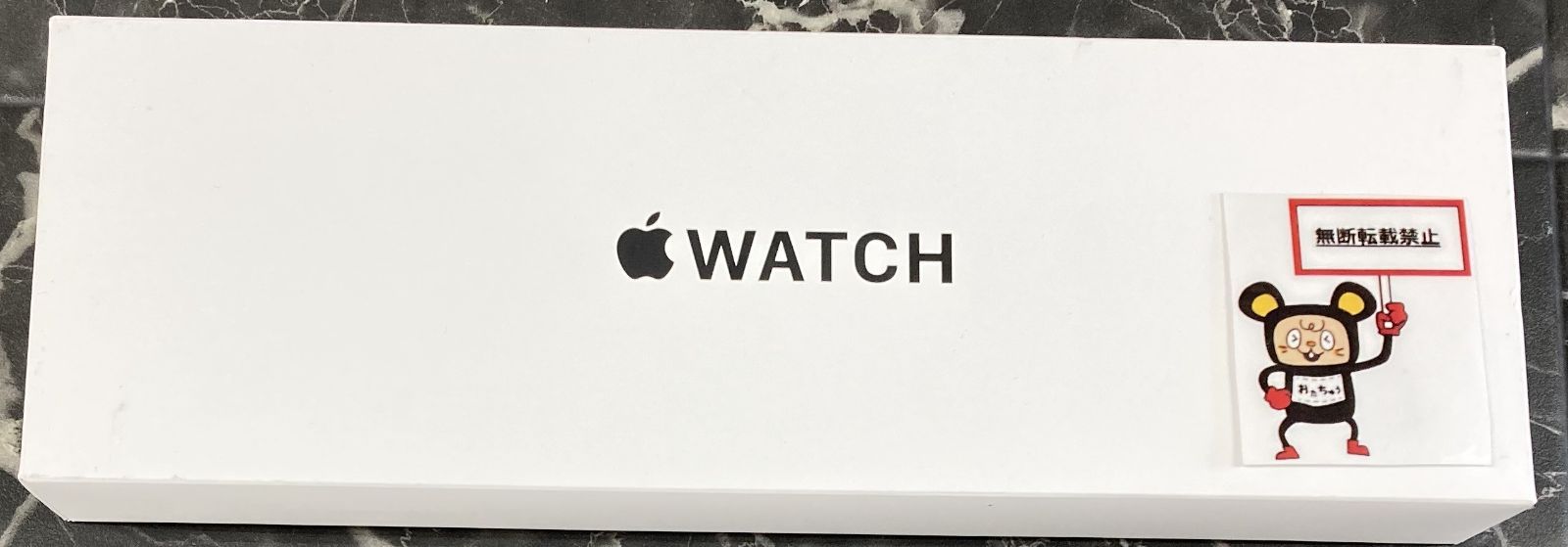 52. Apple Watch SE 44mm MXGM3J|A GPS Cellularモデル ミッドナイトアルミニウムケース 未開封品 店頭併売品