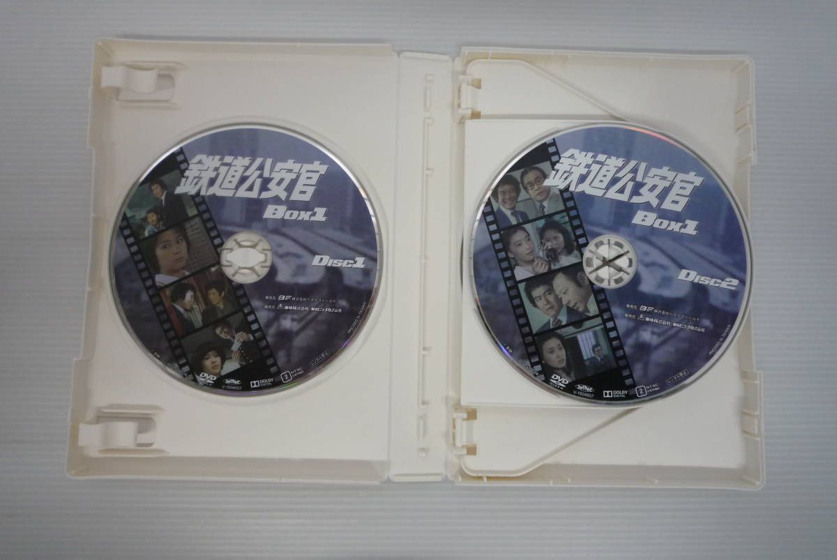 鉄道公安官DVDーBOX①、②セット　未開封商品 鉄道公安官 DVD-BOX1 デジタルリマスター版 新品DVD・ブルーレイ