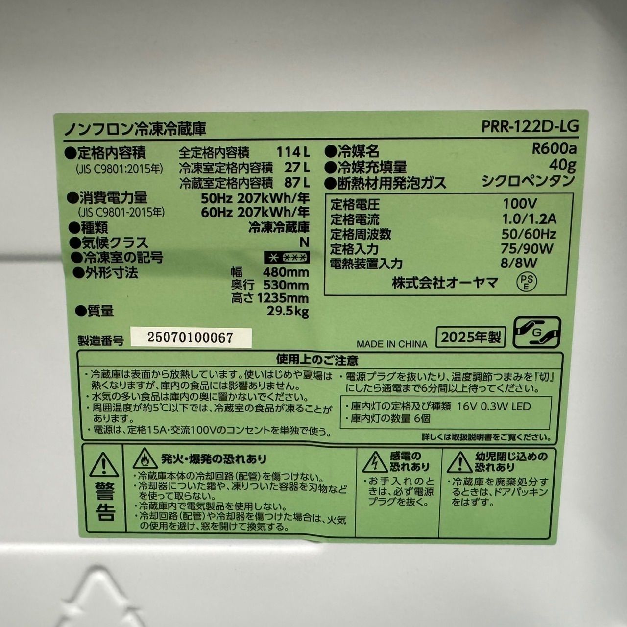 65○送料設置無料