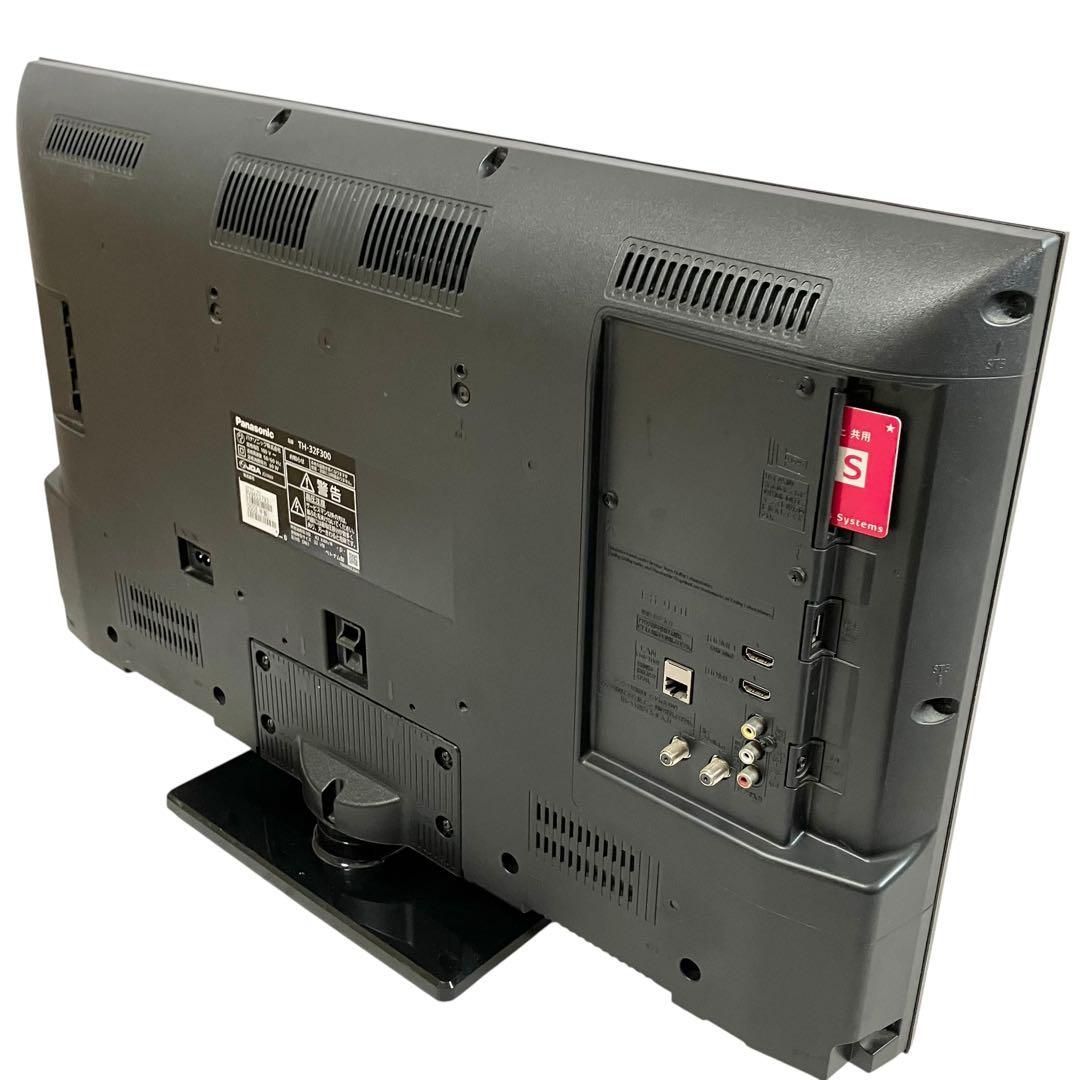  パナソニック ビエラ 32 V型 液晶テレビ TH-32 F 300 Panasonic VIERA ハイビジョン IPSパネル テレビ 液晶テレビ テレビ本体