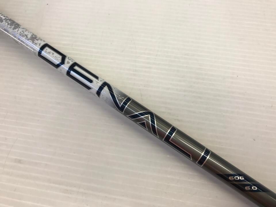 最短