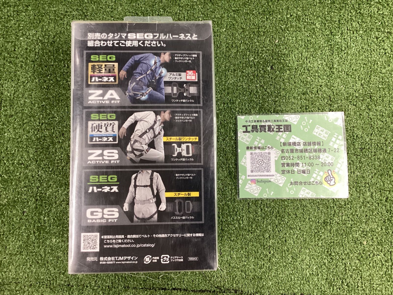 ハーネス用ランヤードVR60LダブルL8