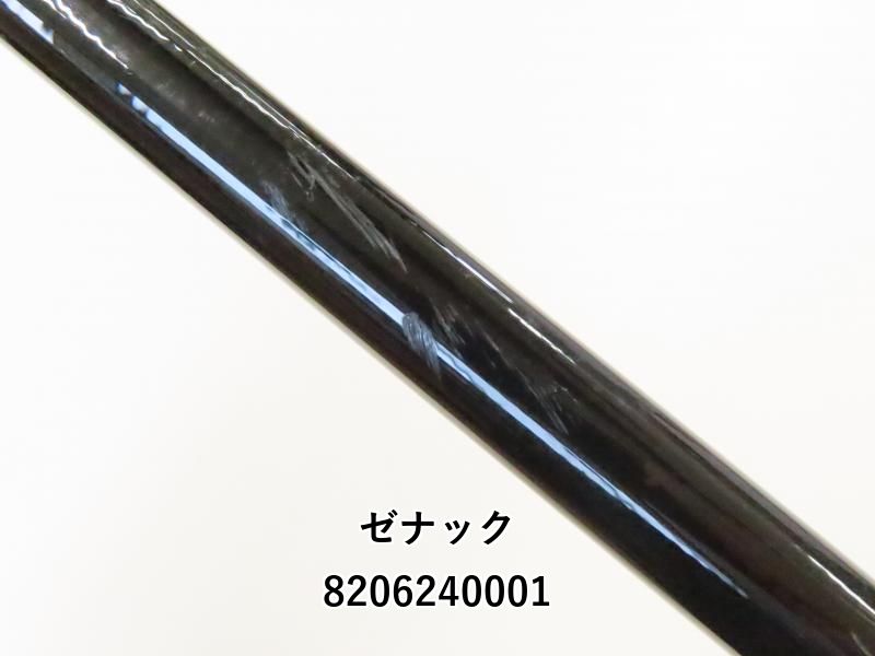 ゼナック デフィ ミュートス ソニオ 100M RGガイド (02