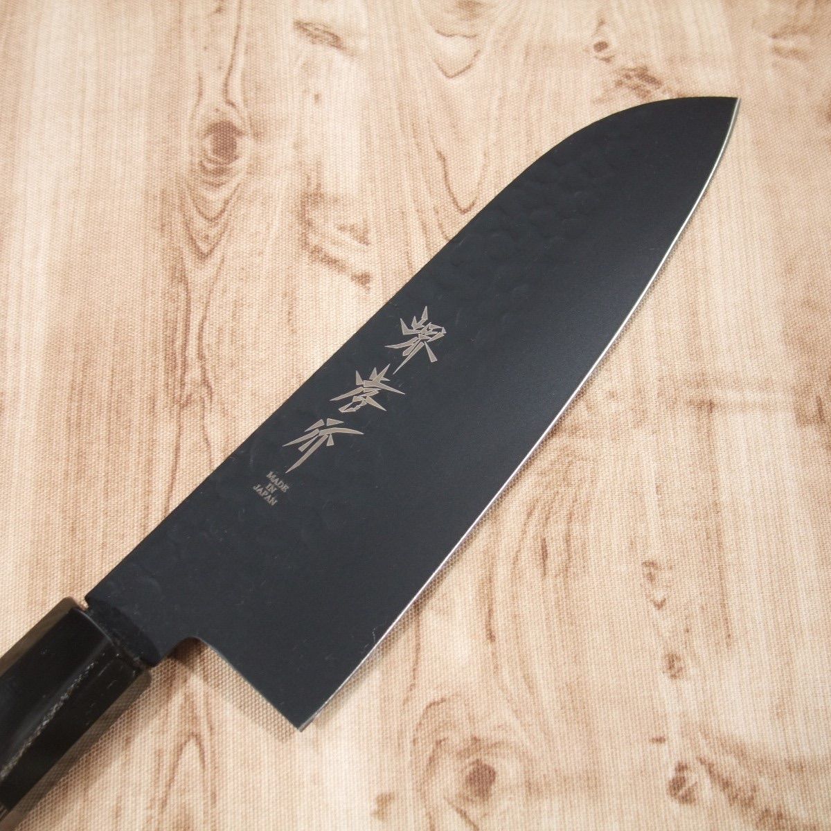 堺孝行 三徳包丁 万能包丁 170mm 黒影 V金10号 槌目 フッ素加工 錆び