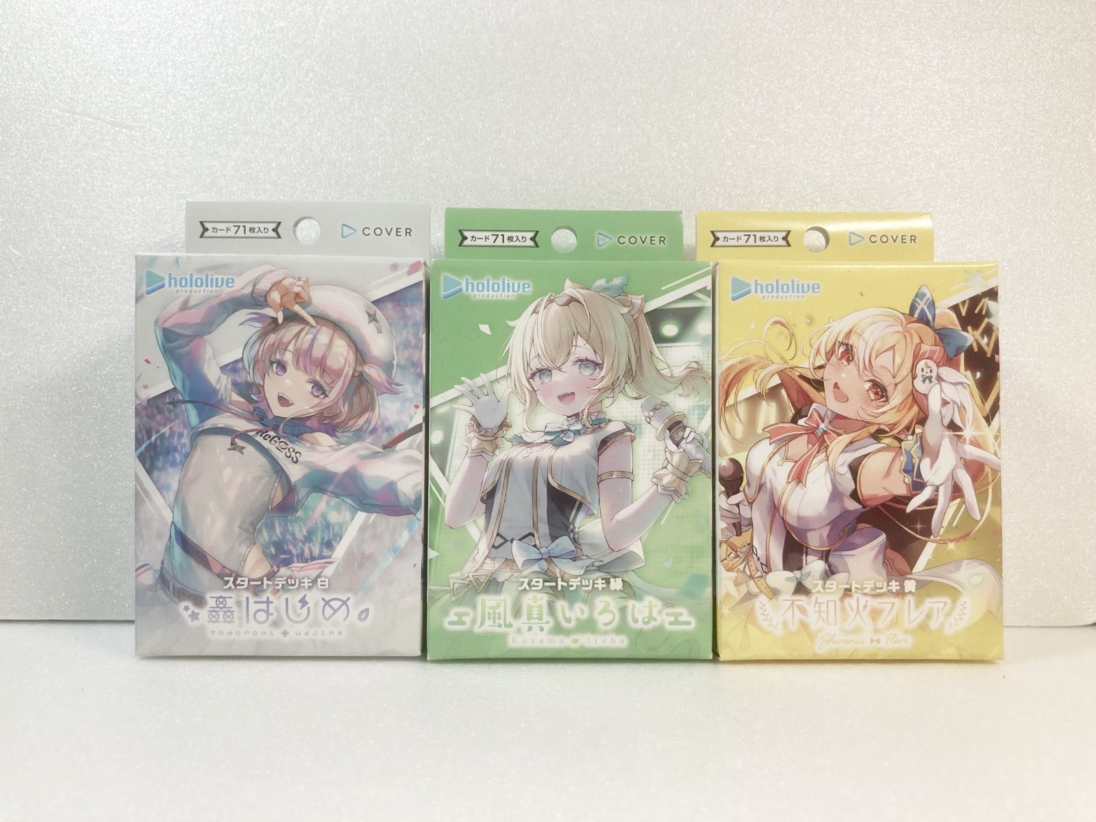 ホロライブカードゲーム 第3弾スタートデッキ 轟はじめ 風間いろは 不知火フ