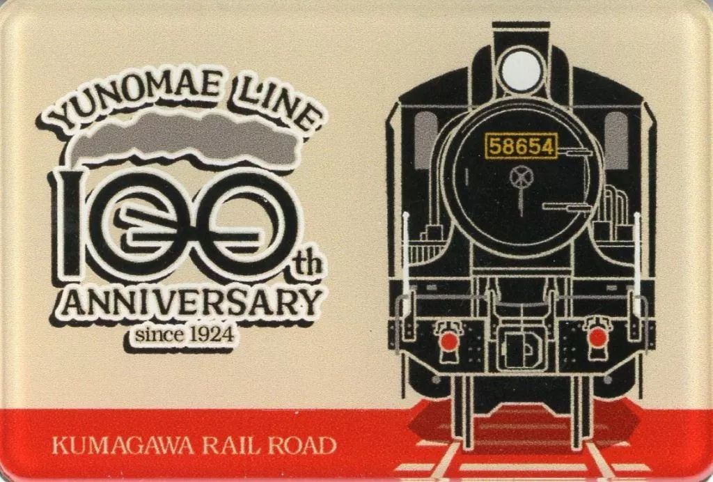 旧国鉄記念品 Yahoo!オークション -「国鉄 記念プレート」の落札相場・落札価格