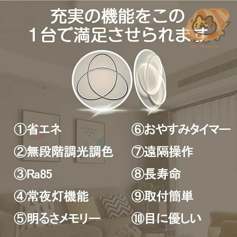 照明 天井照明