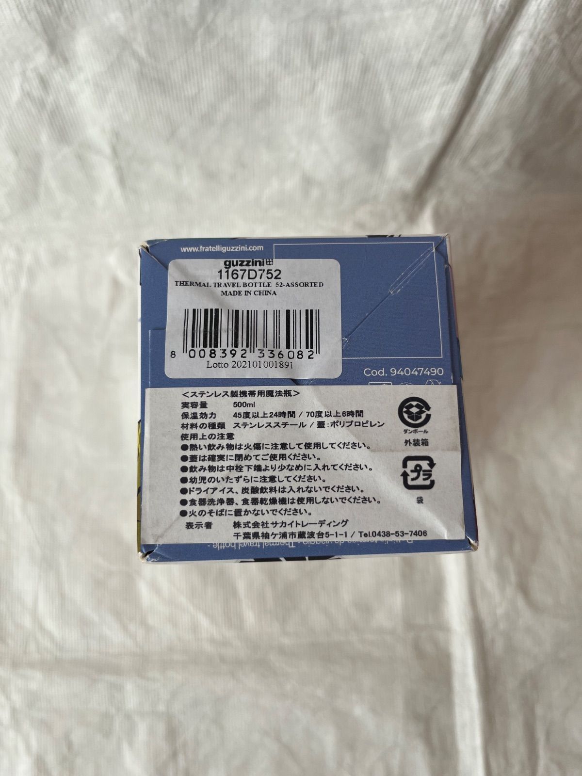 500ml
