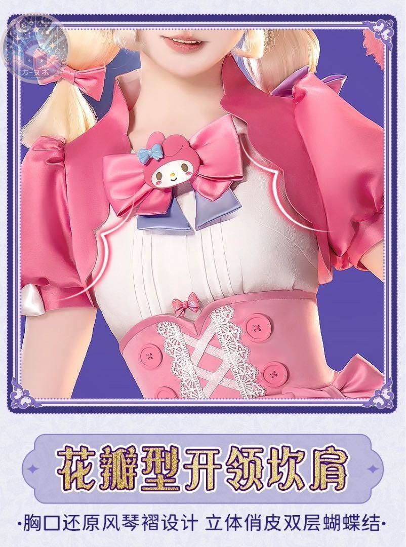 第五人格