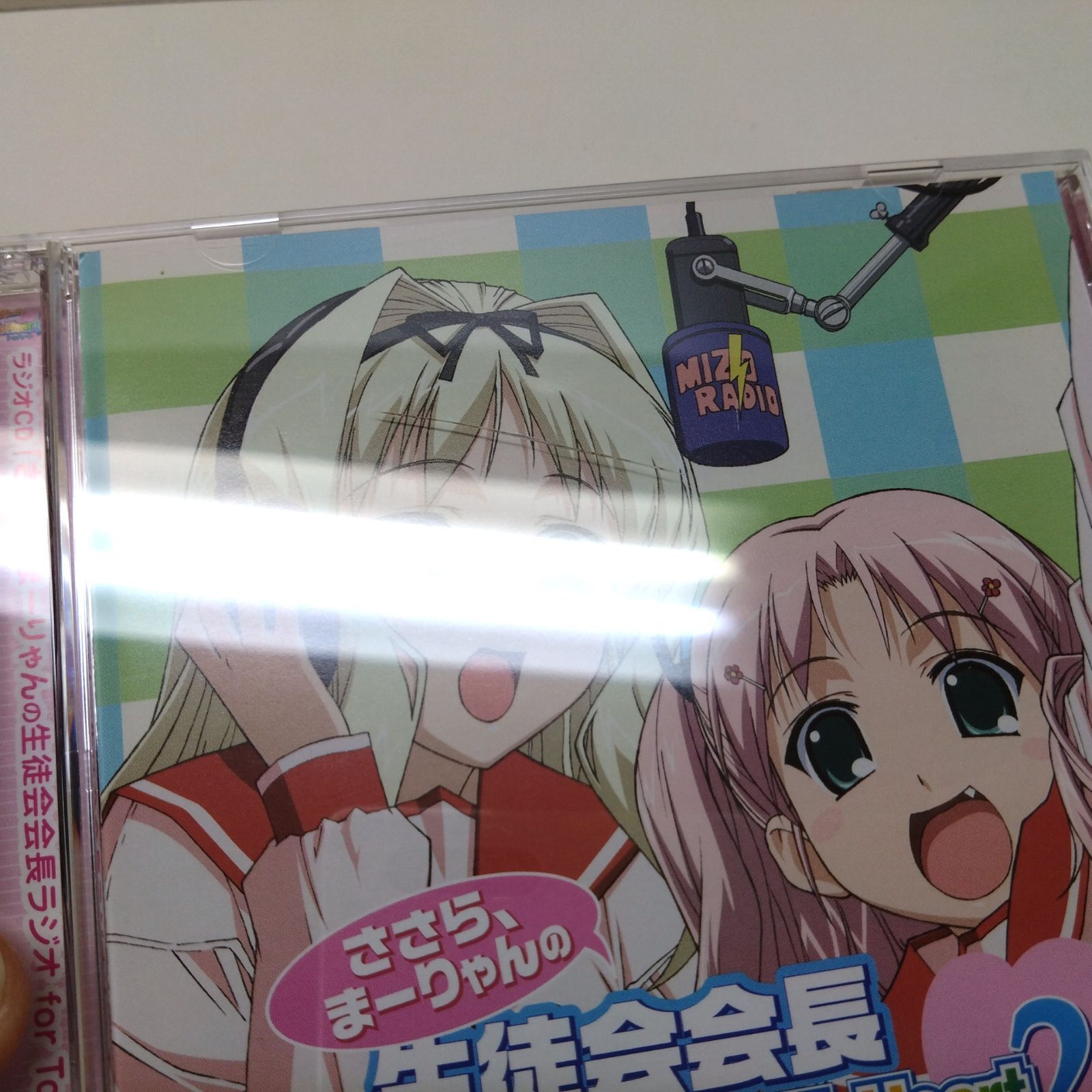 213 ささら、まーりゃんの生徒会会長ラジオ for ToHeart2 vol.1〜5