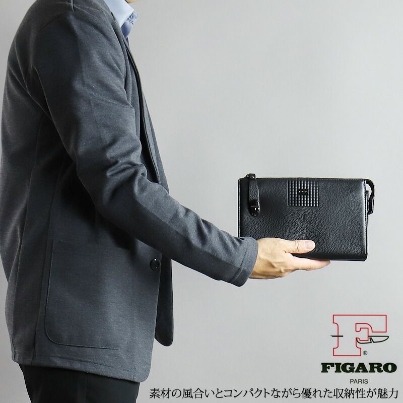 Figaroさま専用 新品 フィガロ クラッチバッグ メンズ ブランド FIGARO アルル2