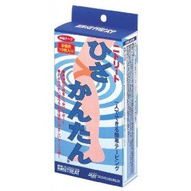 【新品・3営業日で発送】モルテン (HKT/)膝簡単 徳用(10枚入り)