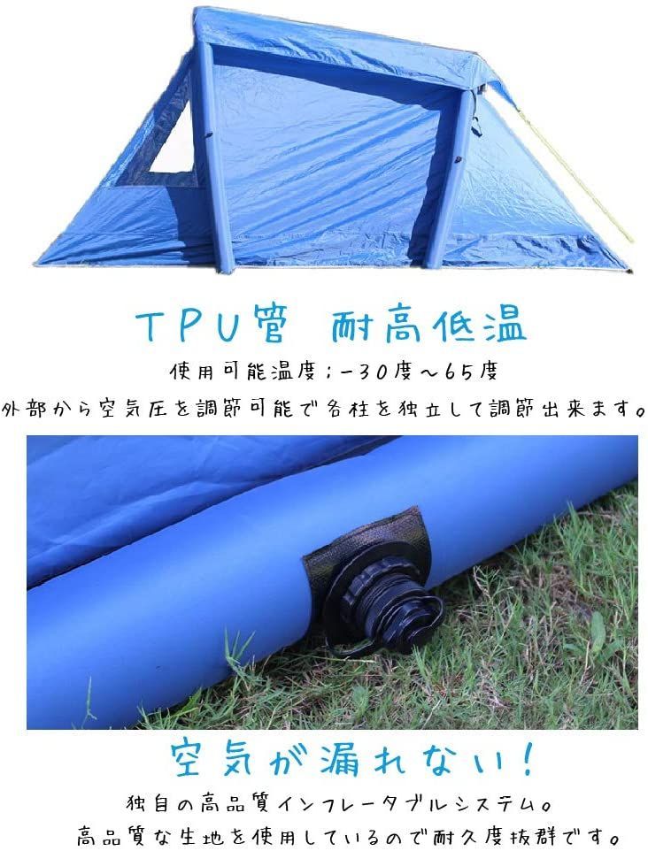 設営簡単