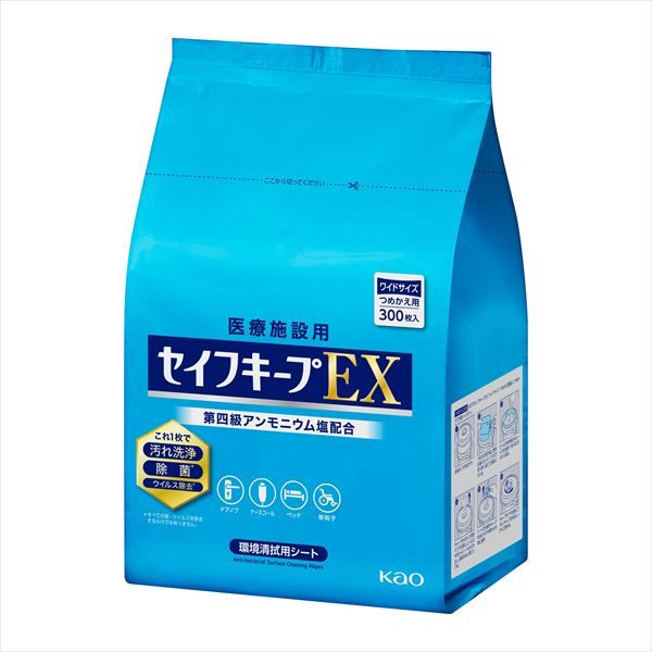 まとめ買い-6点セット セイフキープＥＸワイドサイズつめかえ用 花王プロフェッショナル ウェットティッシュ