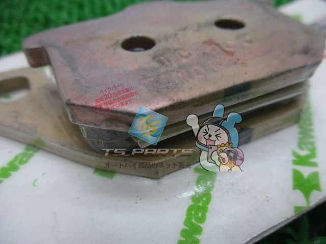 750ターボ Fブレーキパッド 在庫有 カワサキ 純正 バイク 部品 GPZ400F 車検 Genuine GPZ1100 GPZ750 バルカン1500 Yi