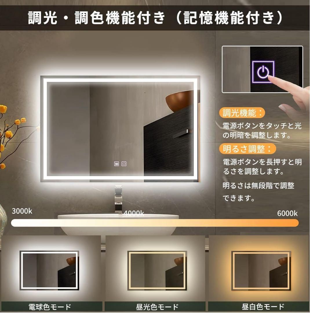 LEDライト付き ウォールミラー