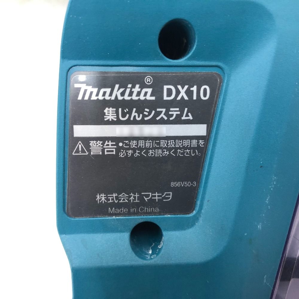 SDSプラス ケース