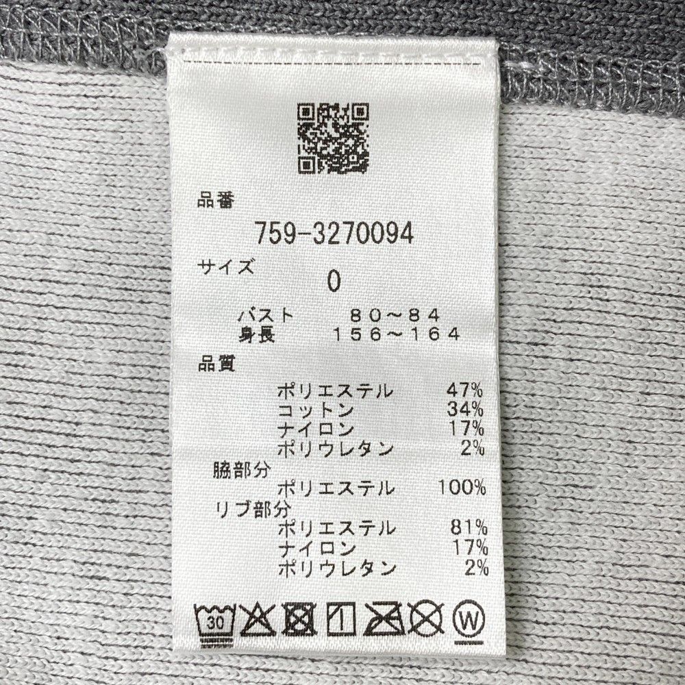 EDITION マスターバニーエディション