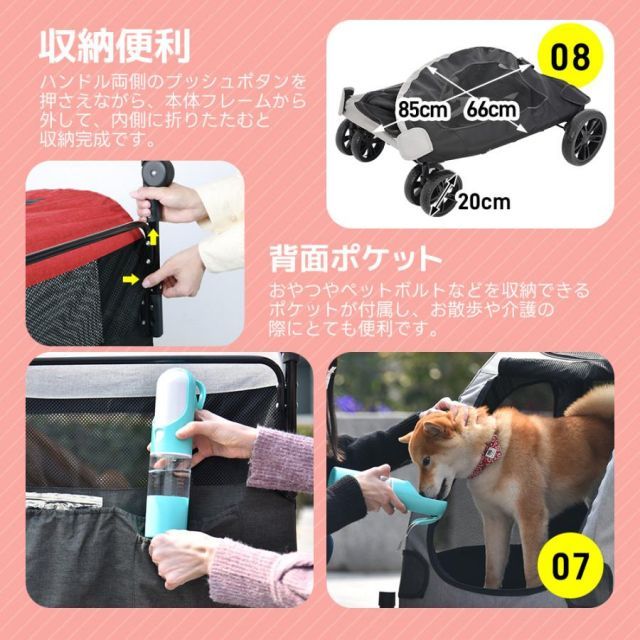 ストッパー付き