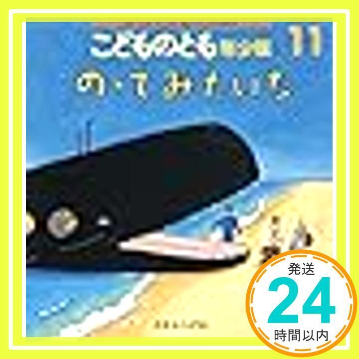 川村拓夢　ユニフォーム　サッカー日本代表　オーセンティック　M 新品未使用 Kemari87 KISHISPO / アディダス サッカー日本代表 2024 ホーム
