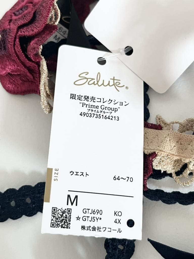 ☆【新品 限定発売コレクション】Wacoal Salute ワコール