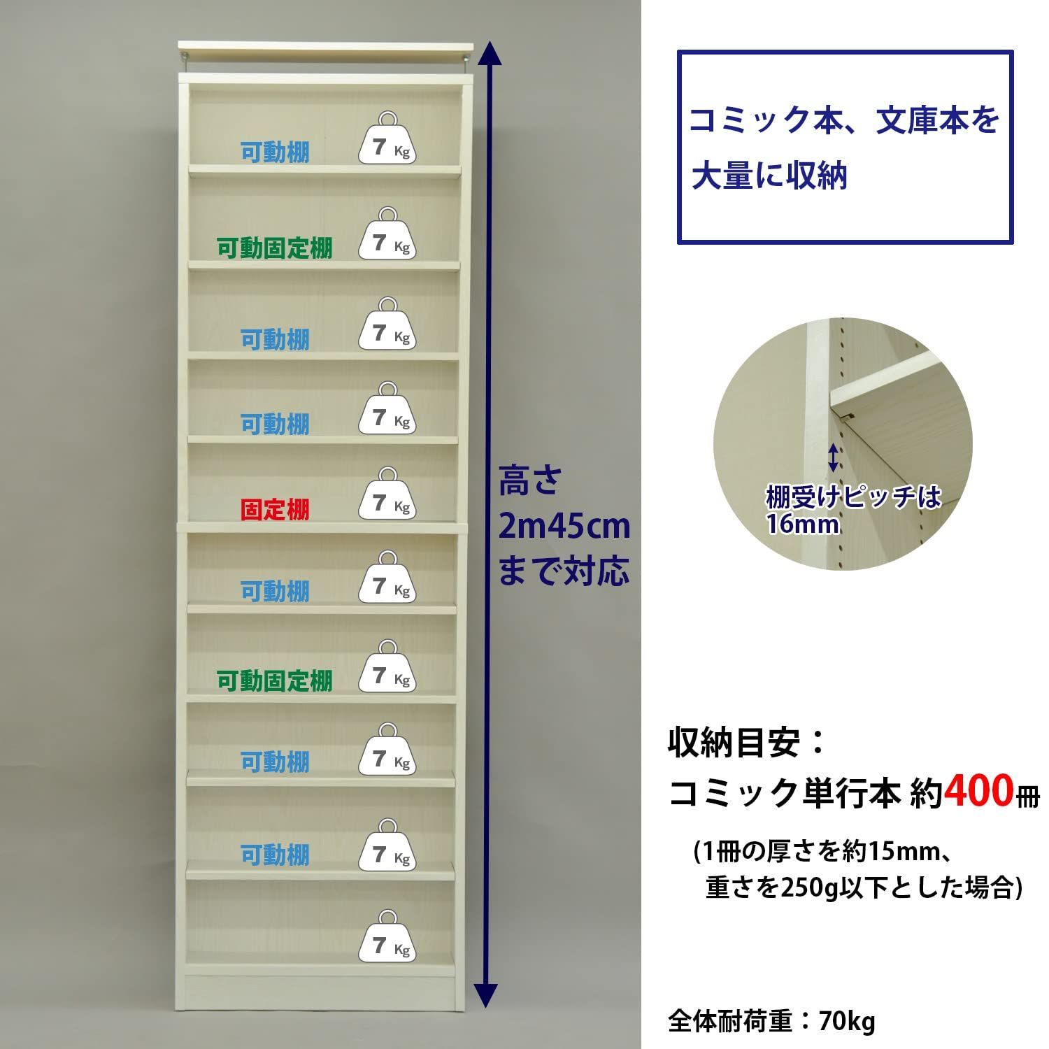 品質保証！ ホワイト 書棚 70x18x228.7 245cm AIS CMR-702 エイ アイ エス WH