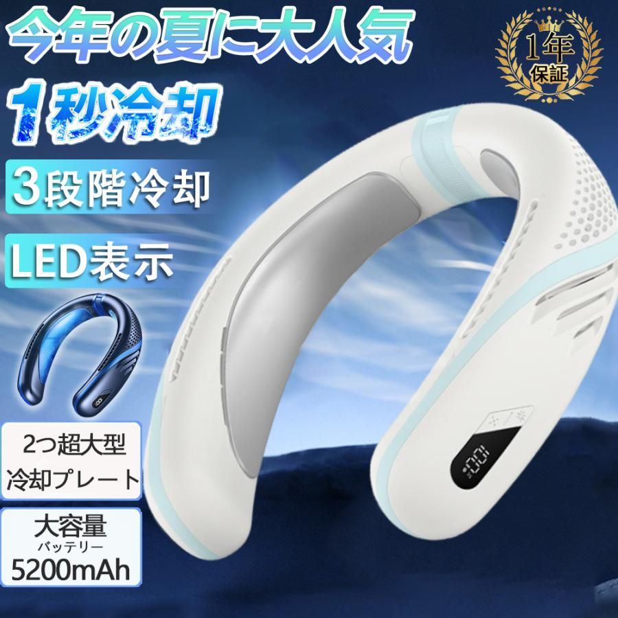 ネッククーラー 首掛け 2つ大型冷却プレート付 節電 半導体冷却 ネッククーラー 首掛け 2つ大型冷却プレート付 節電 半導体冷却