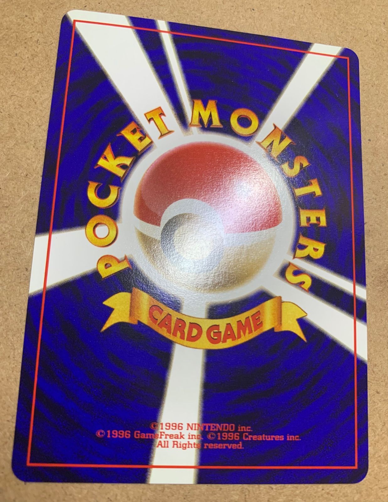 ANAプロモのカイリュー ポケカ旧裏 - メルカリ