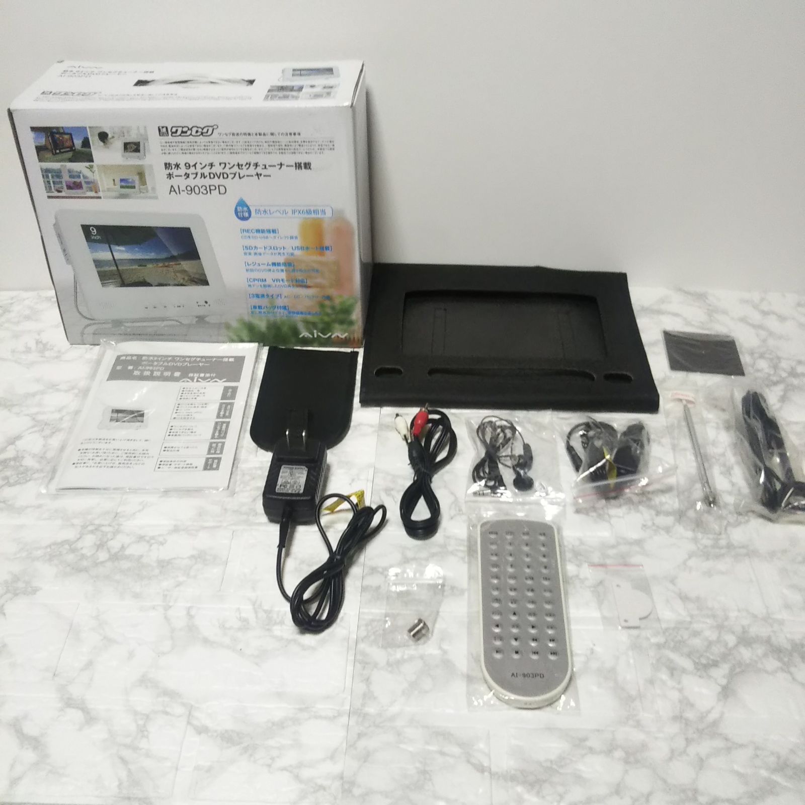 Aivn 防水 9インチ ワンセグチューナー搭載 ポータブルDVD