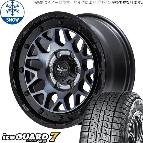 ラクティス 175/60R16 スタッドレス | ヨコハマ アイスガード7 