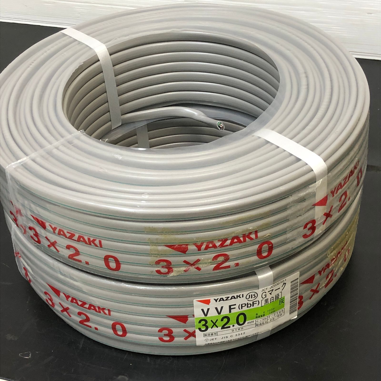 2個口発送 YAZAKI VVFケーブル 3×2.0mm 100m 2個セット ♥品 smvvf091534