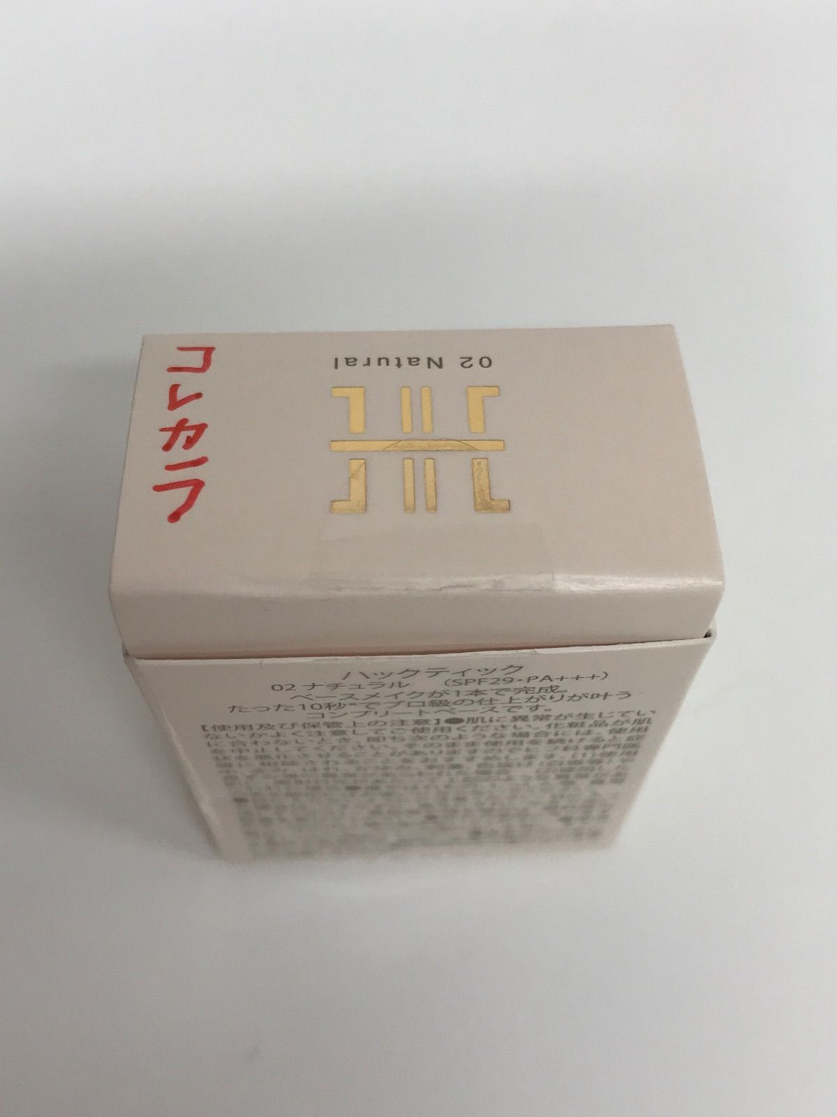 さくらんぼさま専用 HACK TICK スティックファンデーション オークル