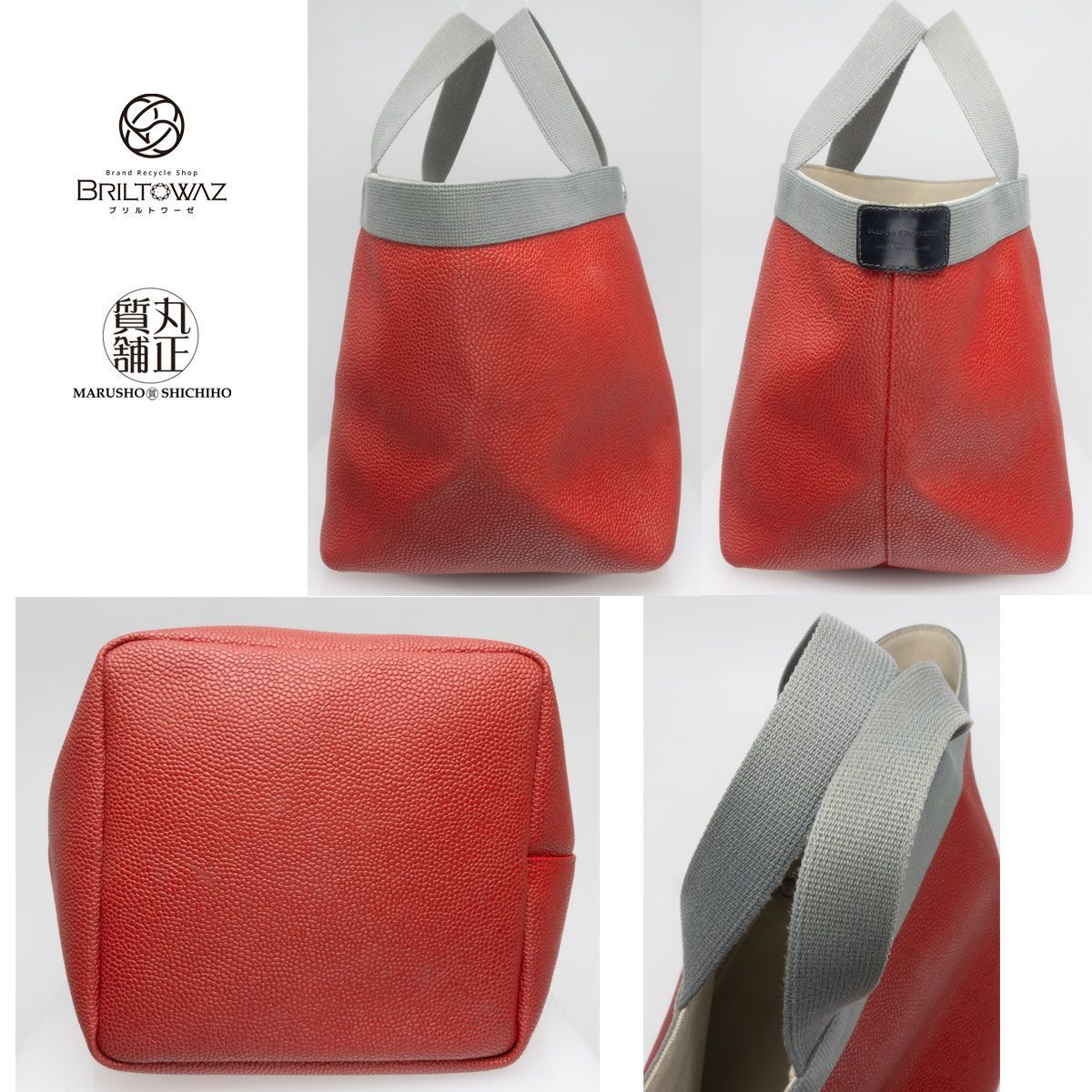 エルベシャプリエ 707GP 舟形トートM パプリカ×パプリカ