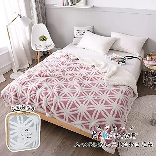 匿名配送】雪柄ピンク_ダブルサイズ（180ⅹ200cm） KAWAHOME 二枚