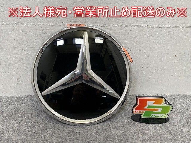 !GLCクラス W253 C253 X253 純正 フロント エンブレム オーナメント ディストロニック A000 888 05 00 ブラック ベンツ 144621