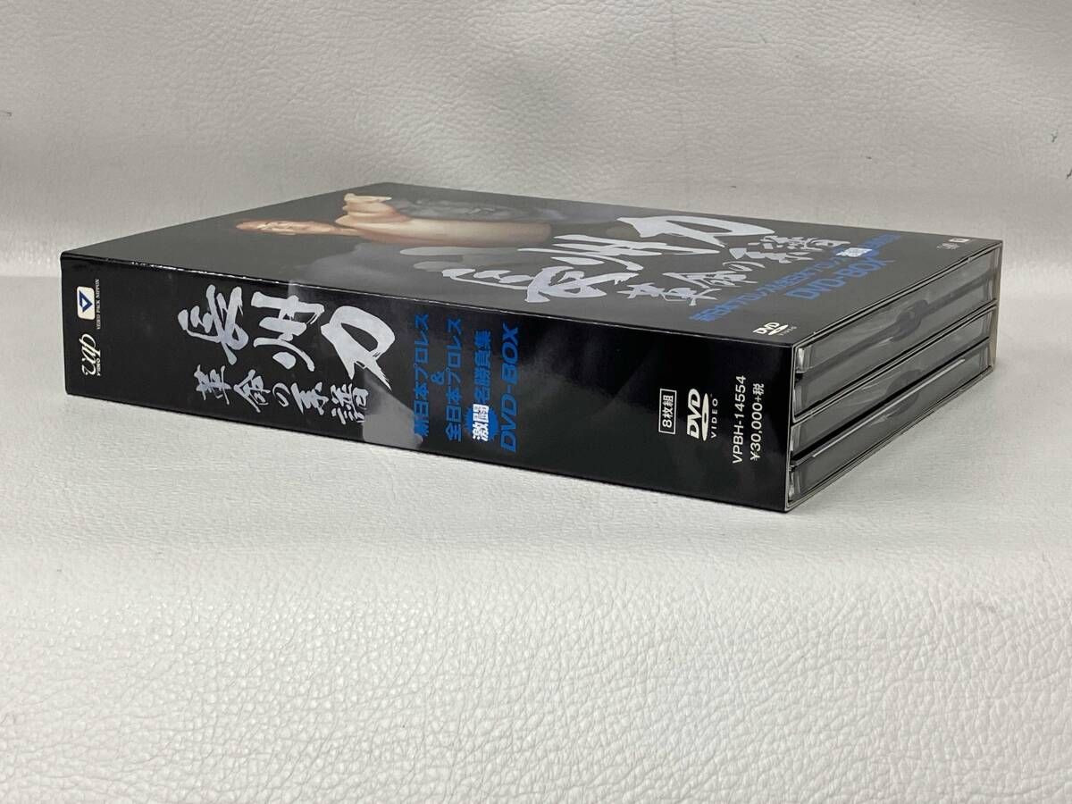 【激安!正規品!!】 DVD 長州力DVD-BOX 革命の系譜 新日本プロレス-全日本プロレス 激闘名勝負集