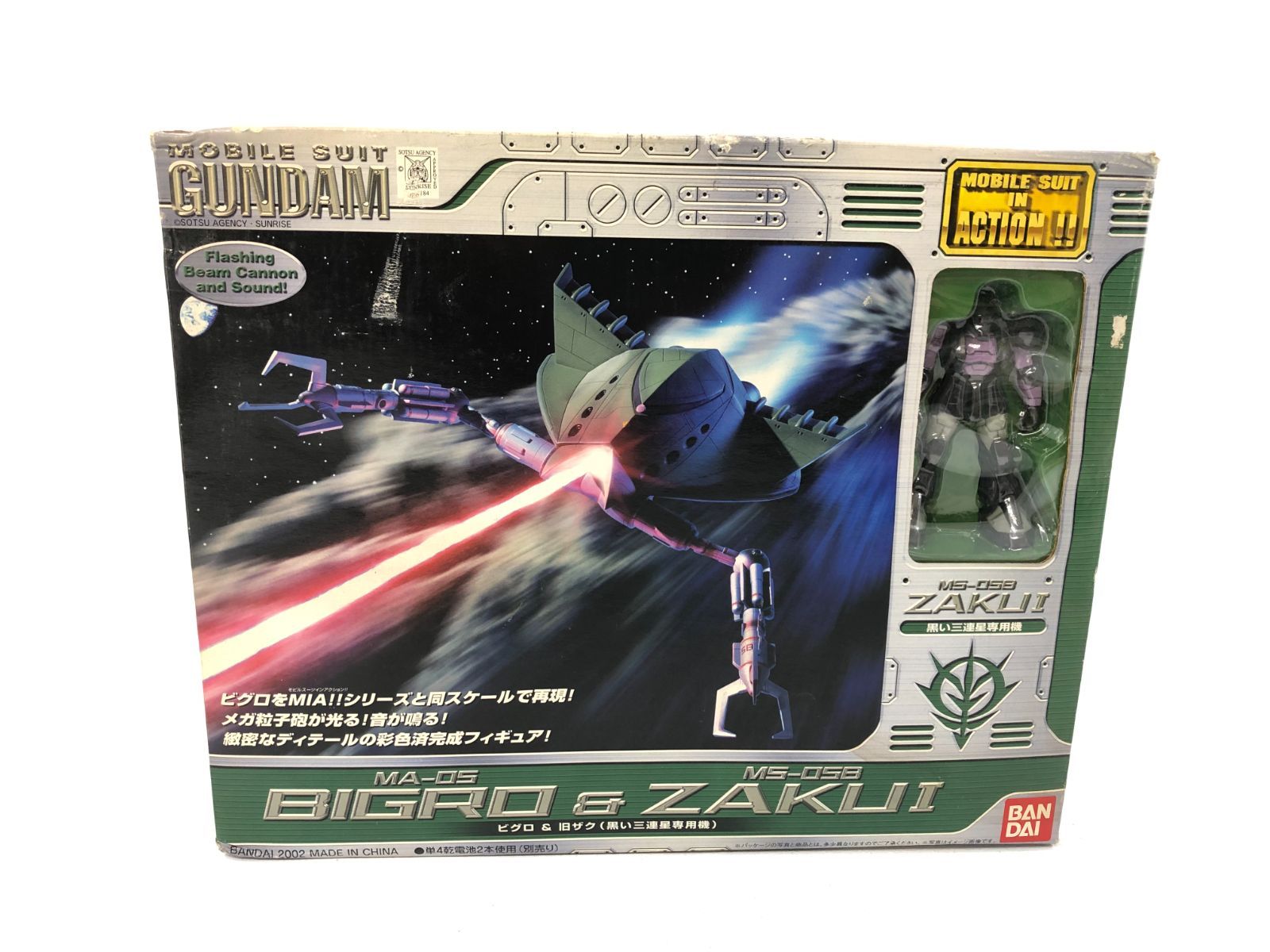 機動戦士ガンダム　1/144ビグロ イベント限定　希少、絶版、入手困難 機動戦士ガンダム 1/144ビグロ no.2 イベント限定 c3 キャラホビ