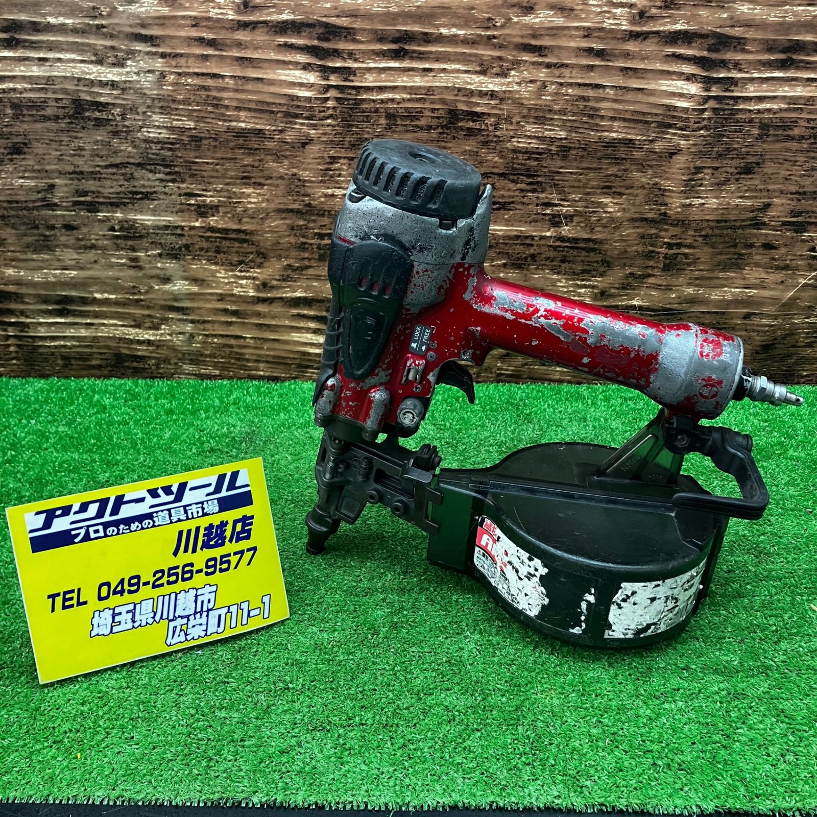 マキタ(makita) 高圧サイディング釘打ち機 AN510HS【川越店】
