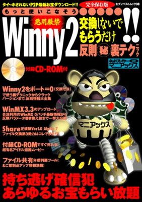 直ったので取引取り下げ DF2