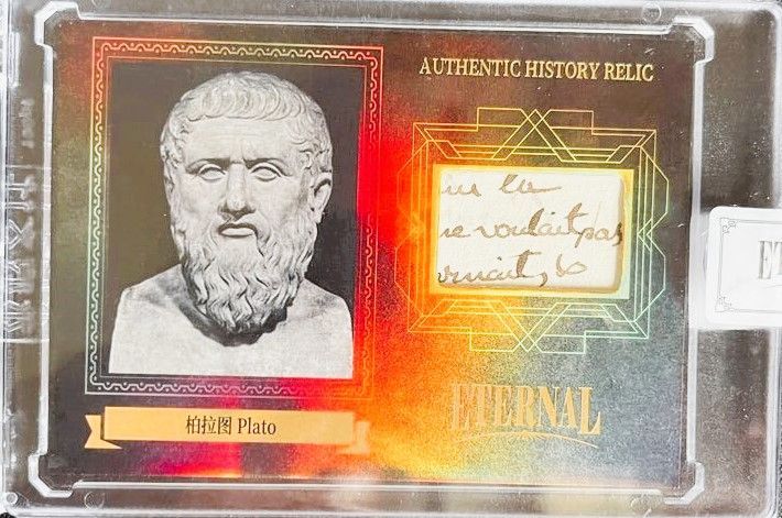 【99枚限定】Eternal Cuts プラトン Plato レリックカード Relic Card 古代ギリシャ 哲学者