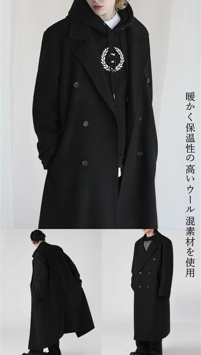 暖か上品