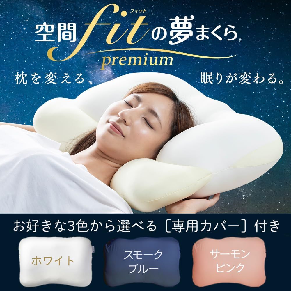 オフホワイト