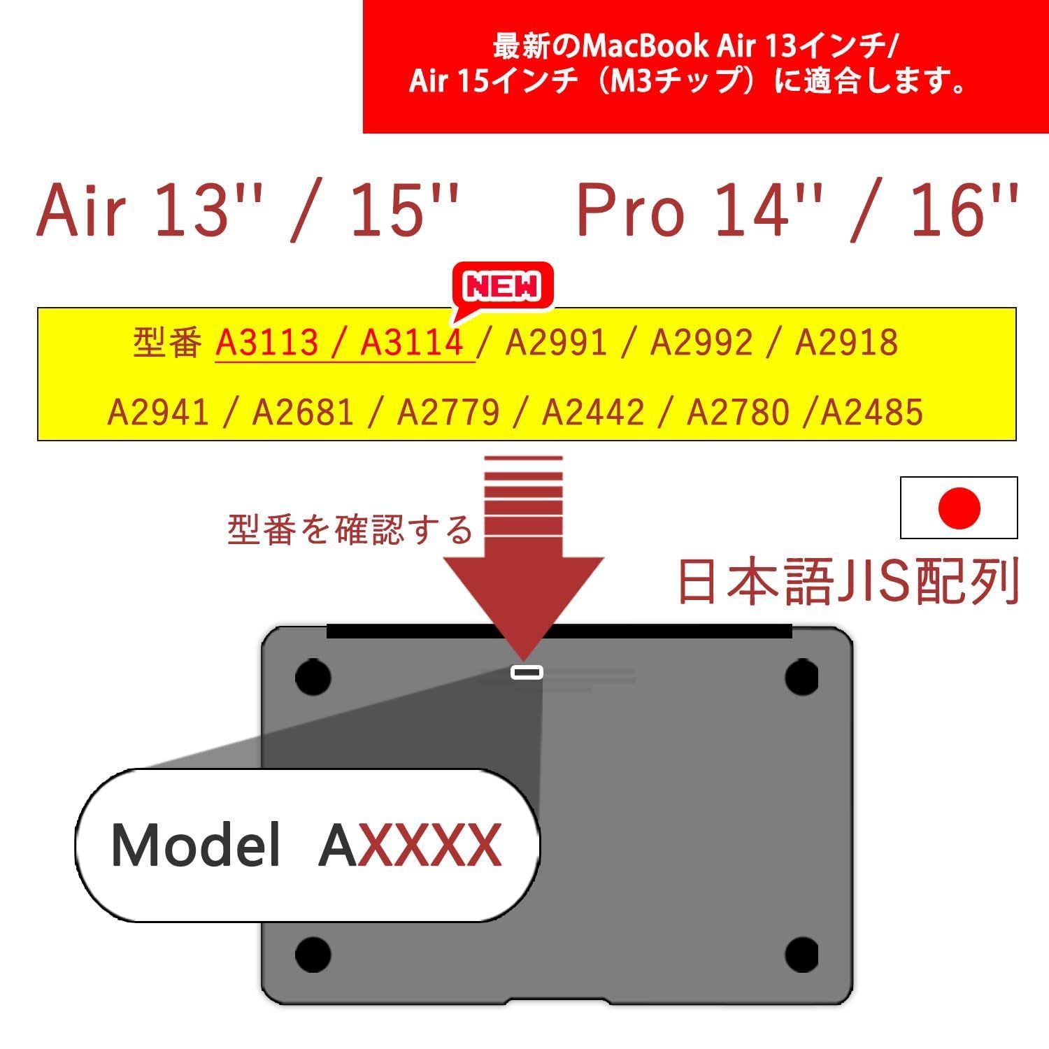 新品 【EU配列ISO配列】 2024 MacBook Pro 14/16 Air 13/15 インチ 用 