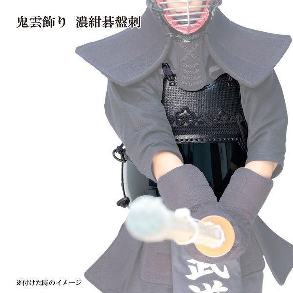 鬼雲飾り胴