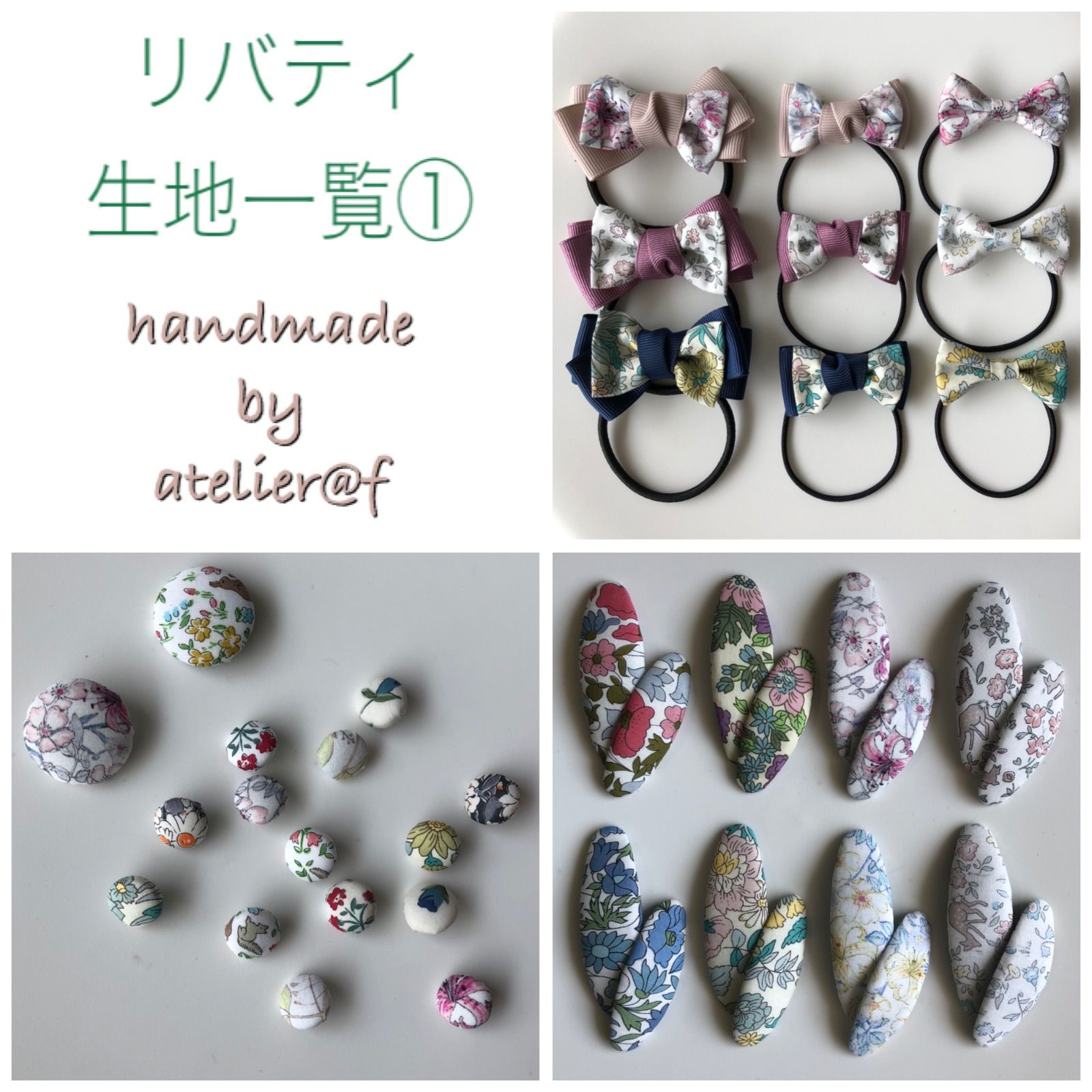 no127 atelier.f リバティ ハンドメイド リボンヘアゴム パッチンピン ヘアピン - メルカリ