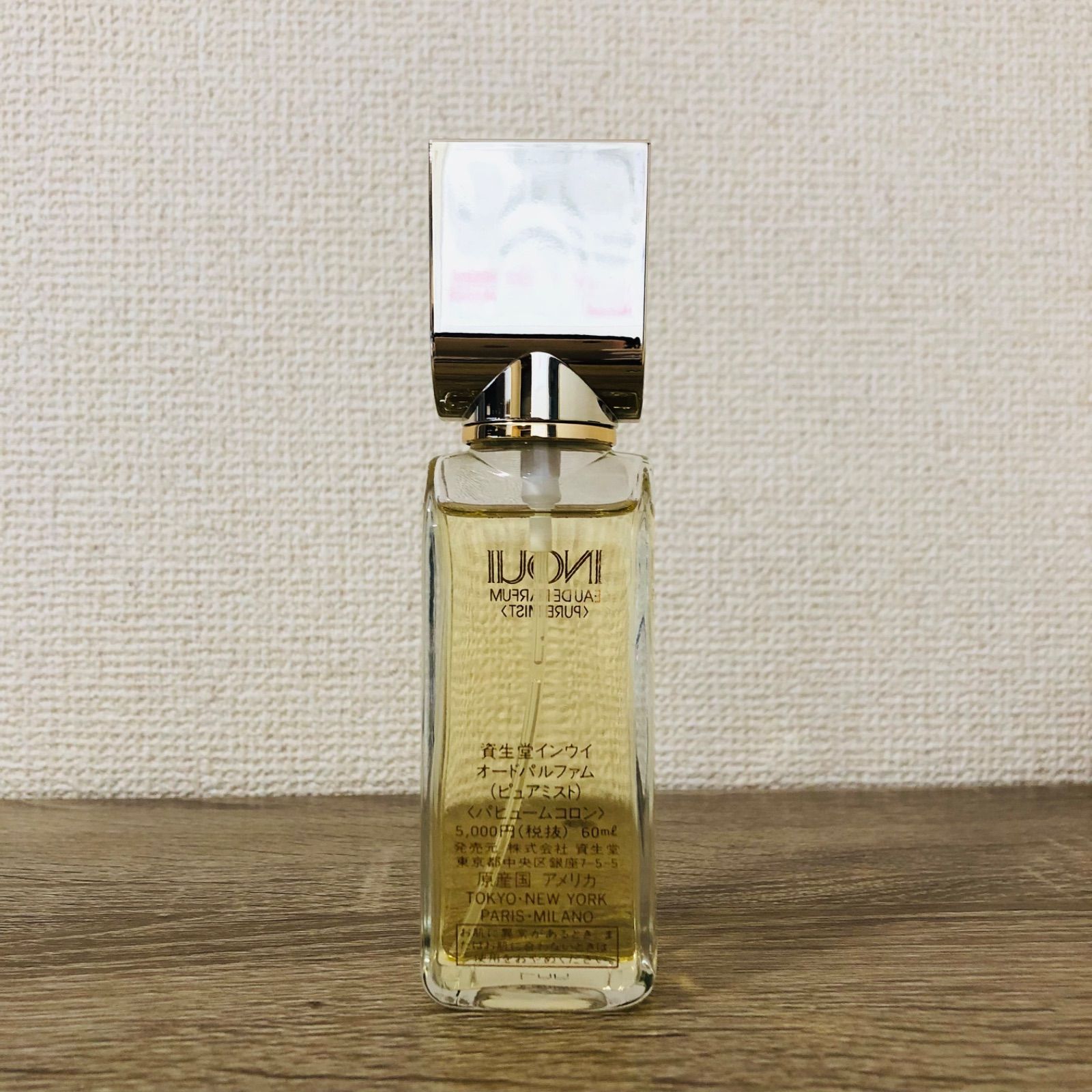 資生堂　インウイ　オーデパルファム　ピュアミスト　パフュームコロン　60ml 資生堂 インウイ オーデパルファム ピュアミスト パフューム