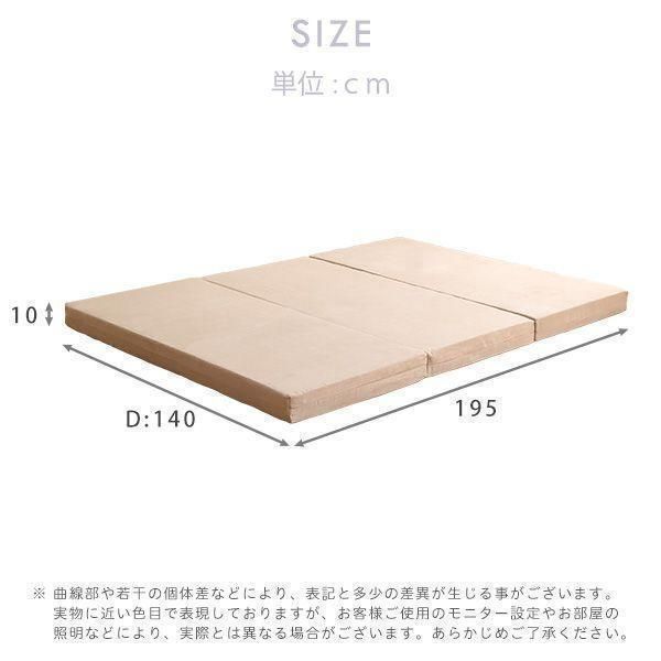 高反発 へたれにくい