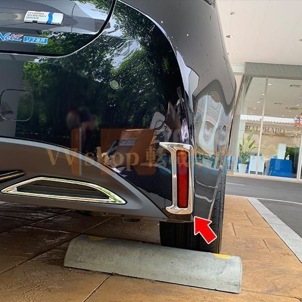 15%OFF カローラツーリング 210系 2019年 リアリフレクターガーニッシュ&リアバンパーステップガード & リアバンパーカバープロ