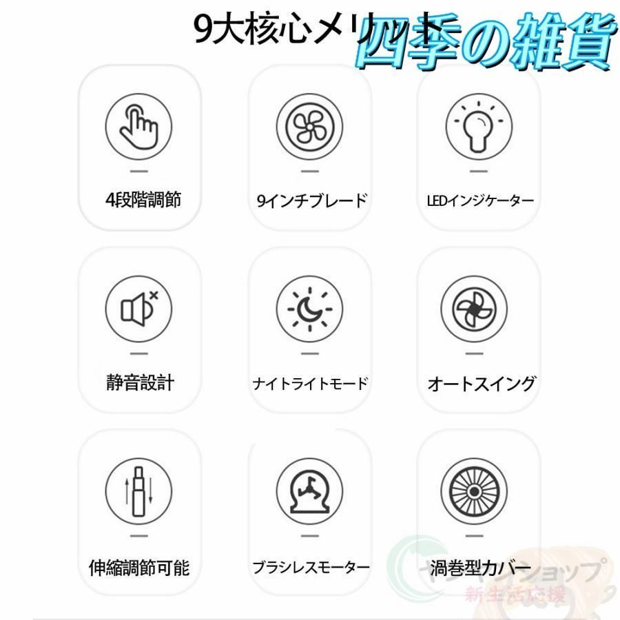 タイマー アウト