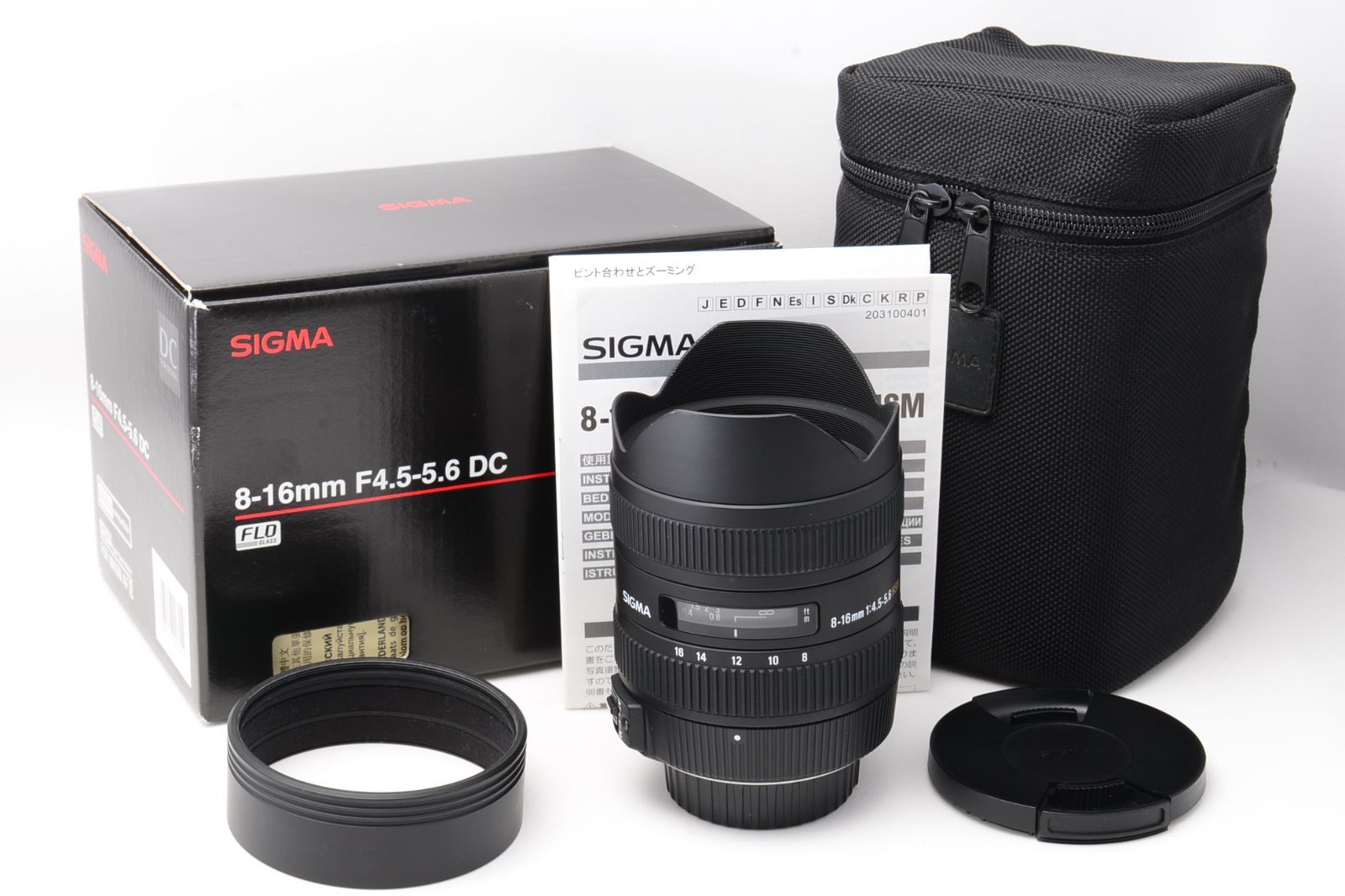 SIGMA 8-16mm F4.5-5.6DC HSM N ニコンFマウント - レンズ(ズーム)